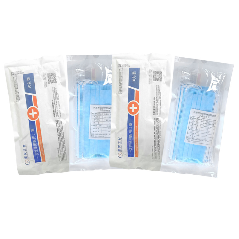 Surgical Mask Ear-Hanging Non-Woven Fabric Meltblown Fabric Disposable Protective Mask 10 Pieces