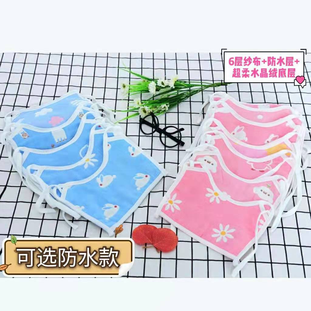 Newborn Saliva Towel Bib Infant Cotton 6-Layer Gauze Bibs Lace-Up Surgical Mask Type U-Shaped Eating Bib