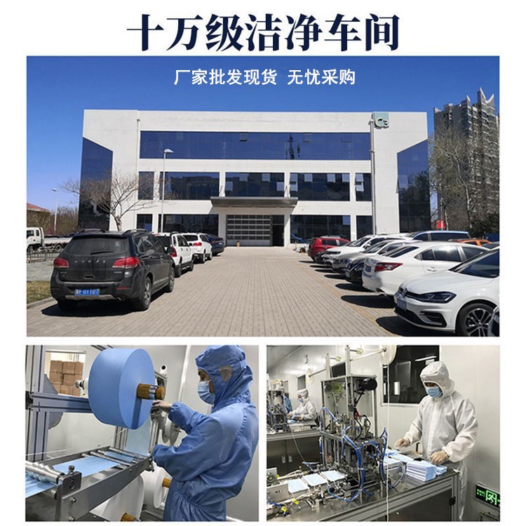 Shenghe Aizhong Factory Wholesale Free Shipping Mask Independent Packaging Three-Layer Surgical Mask