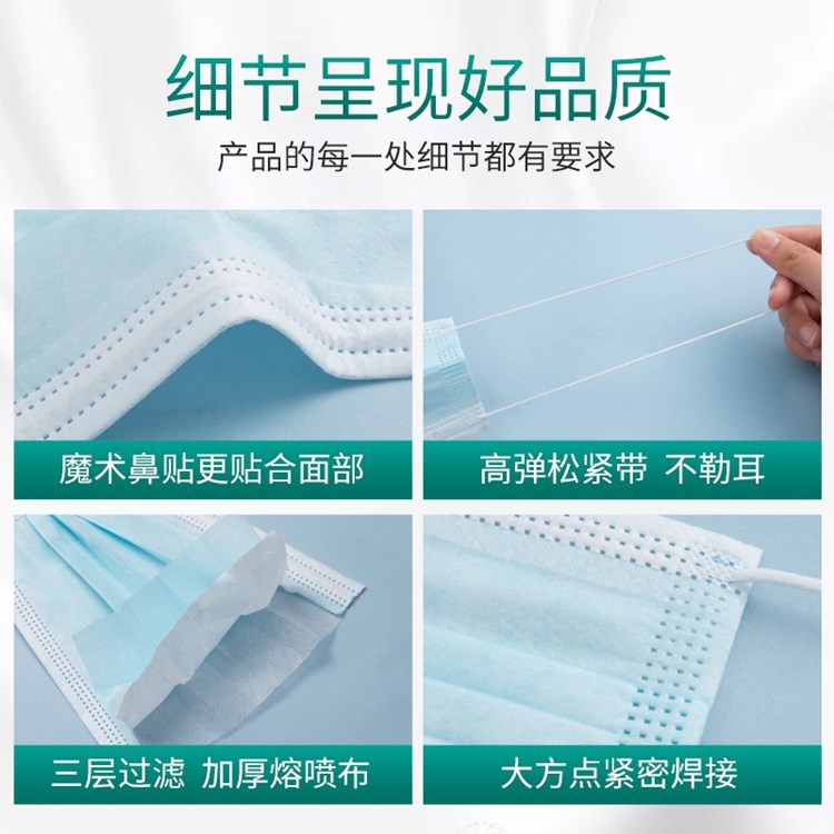 Shenghe Aizhong Factory Wholesale Free Shipping Mask Independent Packaging Three-Layer Surgical Mask