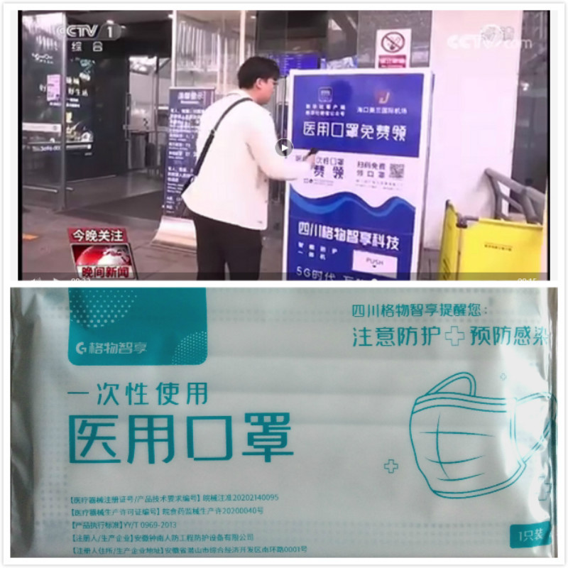Genuine Spot Zhongnan Medical Surgical Masks 10 PCs Disposable Adult Masks 10 Pcs Per Surgical Mask