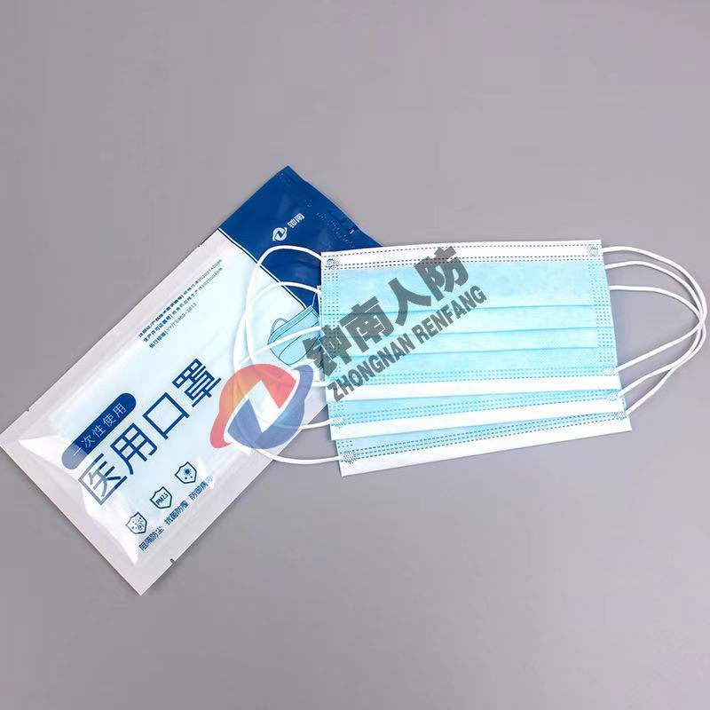 Genuine Spot Zhongnan Medical Surgical Masks 10 PCs Disposable Adult Masks 10 Pcs Per Surgical Mask