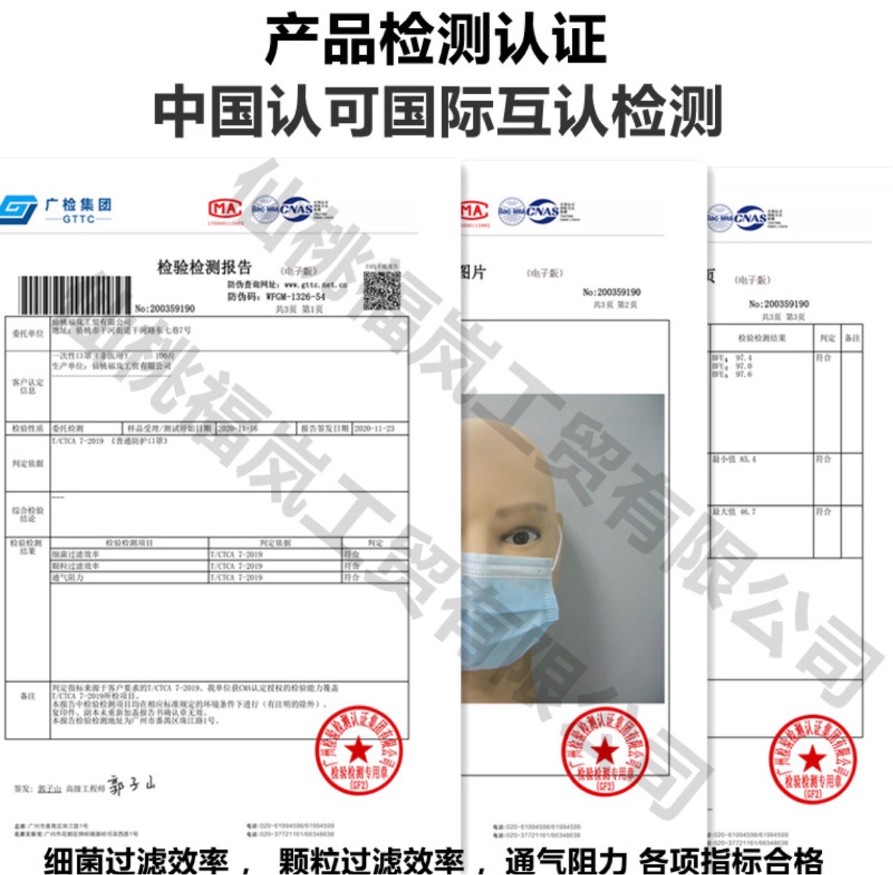 Surgical Mask Factory in Stock Express Disposable Adult Protective Mask Wholesale Free Sample