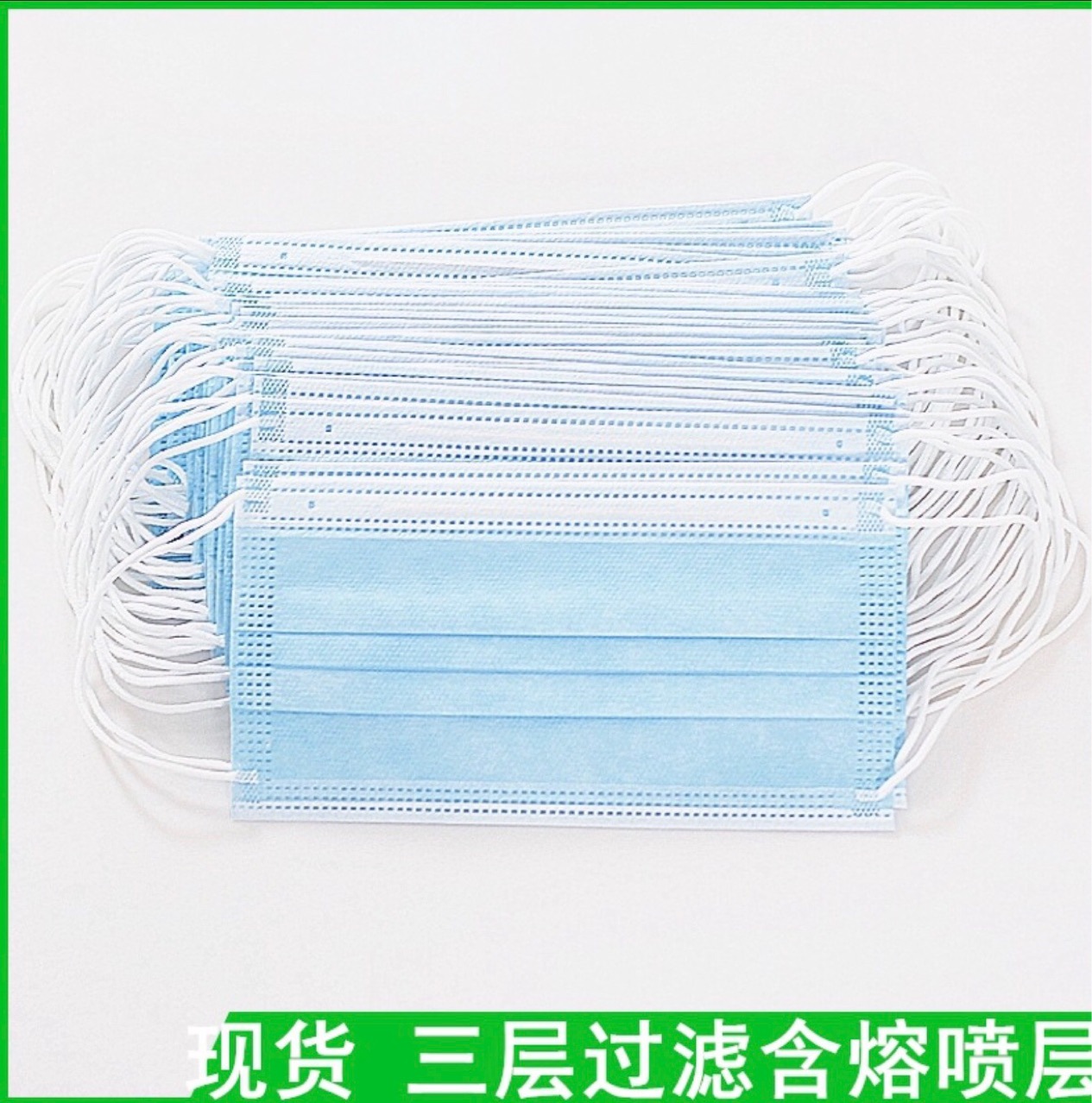 Surgical Mask Factory in Stock Express Disposable Adult Protective Mask Wholesale Free Sample