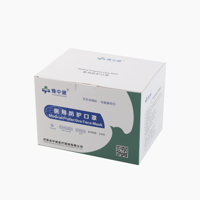 Yuzhongjian N95 Protective Mask Anti-Droplet Adult Surgical Mask
