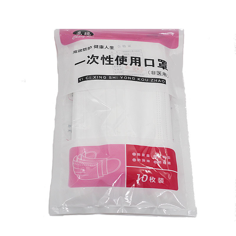 Surgical Mask isposable Mask Three-Layer Meltblown Fabric Adult Beauty White Mask Dustproof and Breathable Saliva