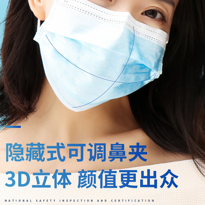 Hengming Medical Surgical Mask Disposable Three-Layer Protective Sterilization Surgical Mask