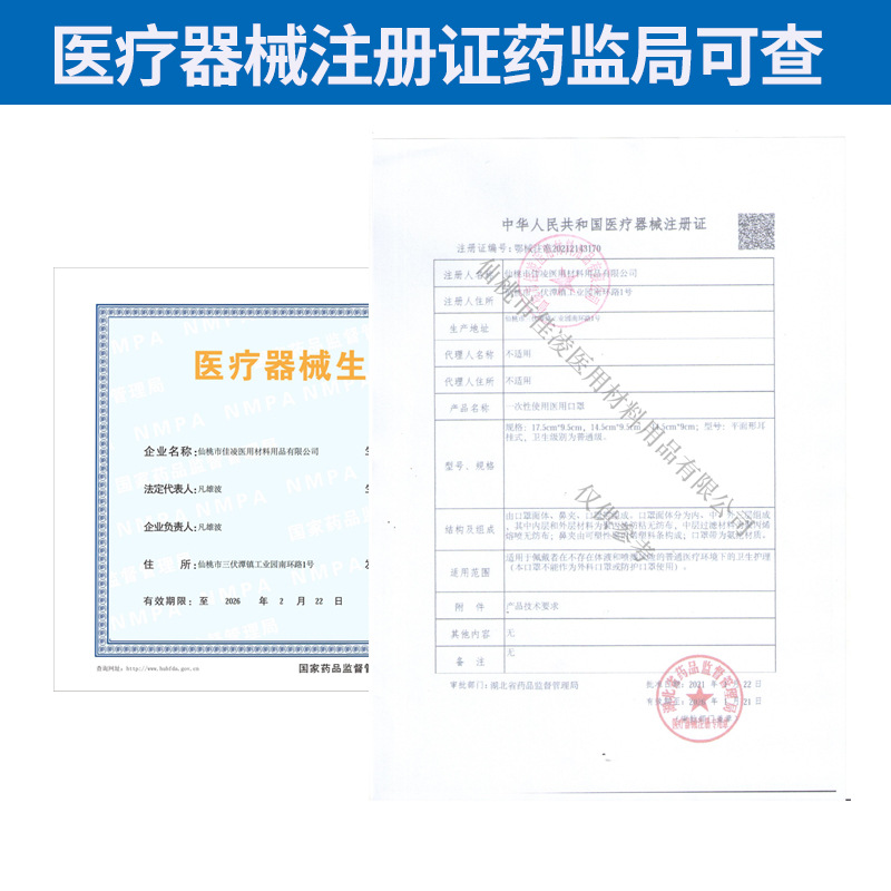 Surgical Mask Disposable Mask Three-Layer Meltblown Fabric Protection Adult and Children Mask CE Certification Export
