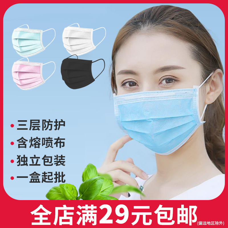 Surgical Mask Spot Anti-Dust Three-Layer Non-Woven Filter Paper Mask Wholesale Adult Protective Mask Manufacturer