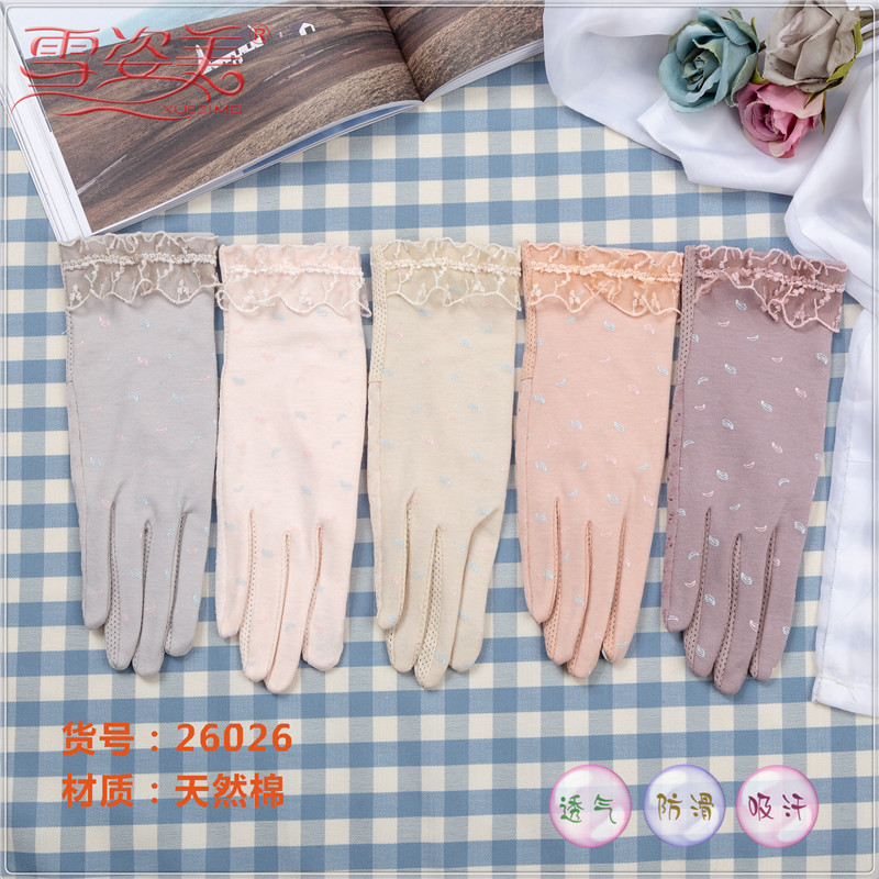 Spring and Summer Thin Ice Silk Driving Touch Screen Sun Protection Gloves Women&#039;s Ultra-Thin Summer UV Protection Pure Cotton Breathable