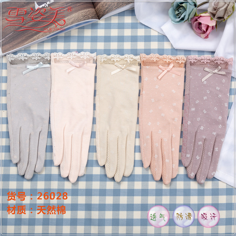 Spring and Summer Thin Ice Silk Driving Touch Screen Sun Protection Gloves Women&#039;s Ultra-Thin Summer UV Protection Pure Cotton Breathable