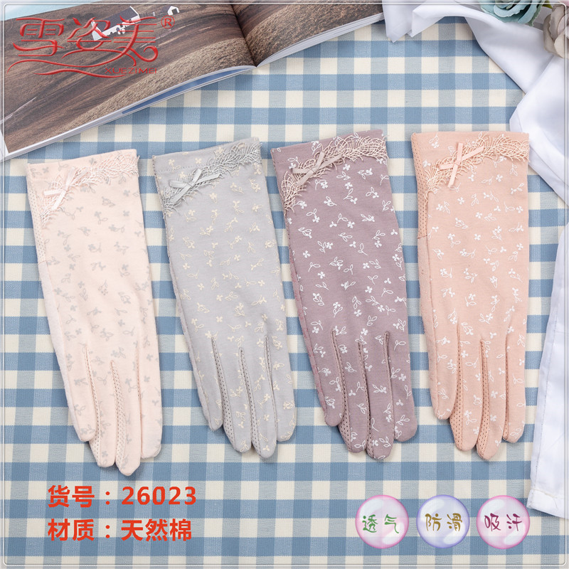 Spring and Summer Thin Ice Silk Driving Touch Screen Sun Protection Gloves Women&#039;s Ultra-Thin Summer UV Protection Pure Cotton Breathable