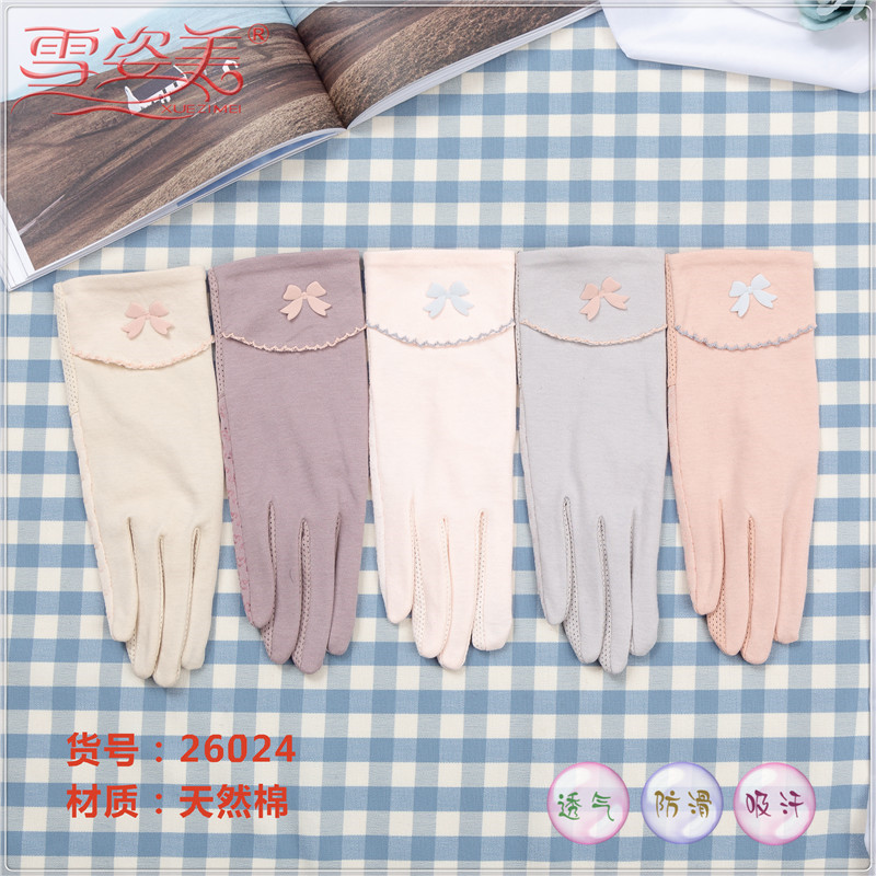 Spring and Summer Thin Ice Silk Driving Touch Screen Sun Protection Gloves Women&#039;s Ultra-Thin Summer UV Protection Pure Cotton Breathable