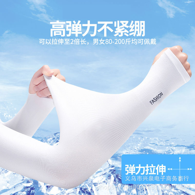 Summer UV Protection Icy Oversleeves Sun Protection Driving Gloves Men&#039;s and Women&#039;s Long Ice Silk Riding Arm Sleeve Stall Supply