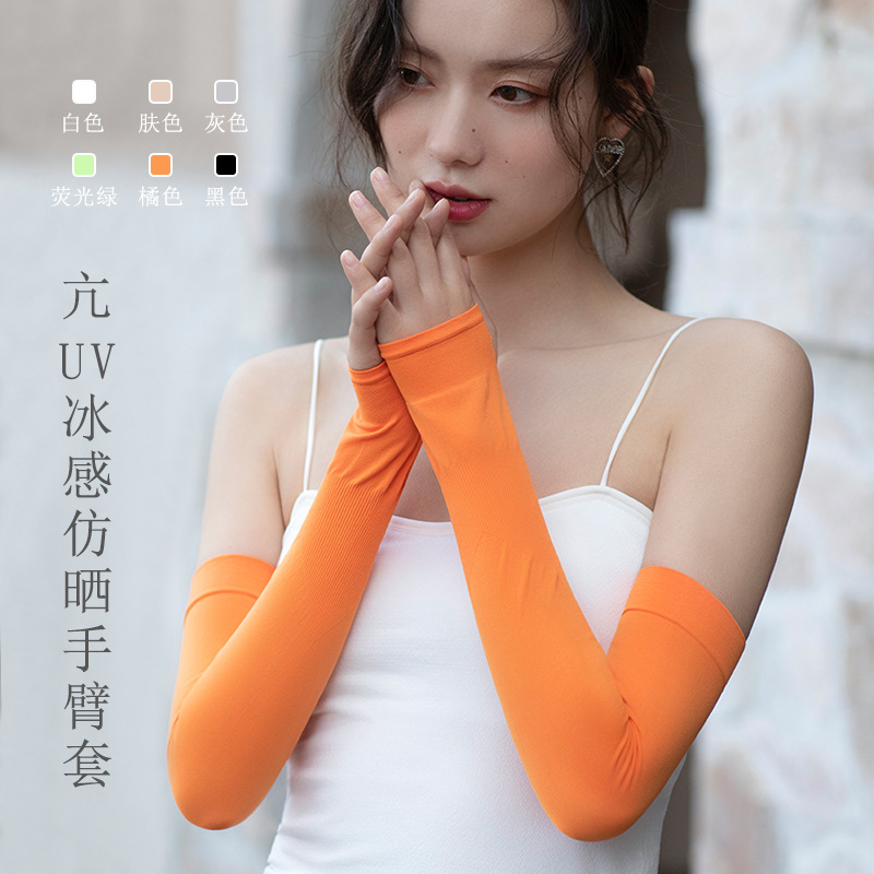 UV Outdoor Sports Sleeves Icleeve Men&#039;s and Women&#039;s Ice Silk Feeling Thin Driving Visit Drying Arm Sleeve UV Gloves