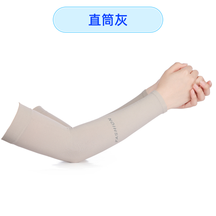 Sun Protection Women&#039;s Men&#039;s Oversleeve Oversleeves UV Ice Silk Arm Guard Arm Sleeves Summer Thin Gloves Driving Sleeves