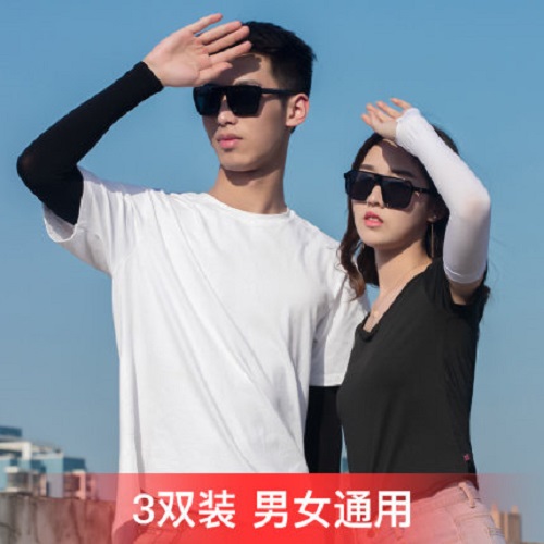Sun Protection Women&#039;s Men&#039;s Oversleeve Oversleeves UV Ice Silk Arm Guard Arm Sleeves Summer Thin Gloves Driving Sleeves