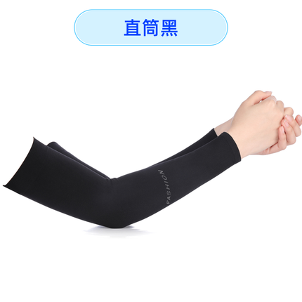 Sun Protection Women&#039;s Men&#039;s Oversleeve Oversleeves UV Ice Silk Arm Guard Arm Sleeves Summer Thin Gloves Driving Sleeves