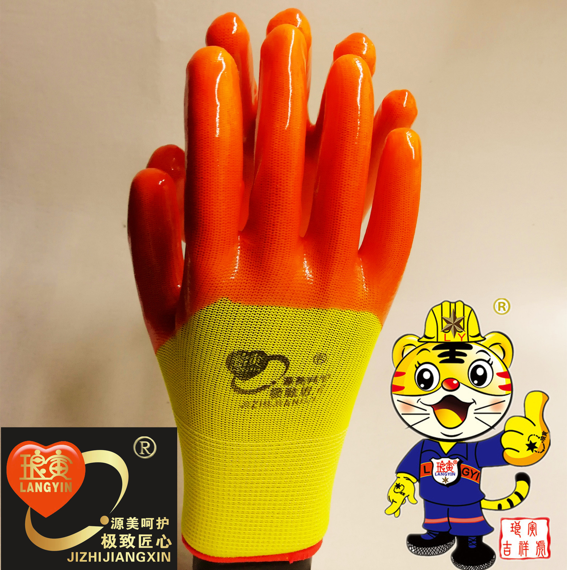 Langyin labor protection glove soaked in acid alkali wear resistant cowhide protective work half hanging PVC gloves P318