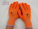 Xingyu P538 semitrailer-dipped gloves wear-resistant and durable PVC gloves wholesale