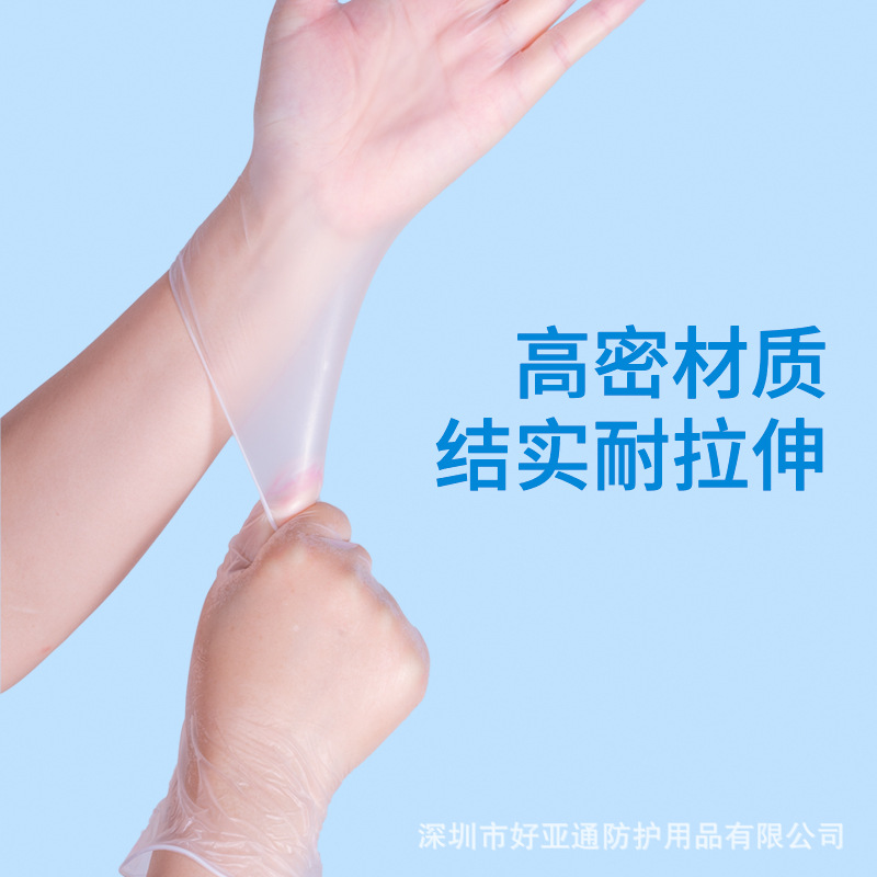 PVC Gloves Yingke Disposable Transparent PVC Gloves Beauty Restaurant Laboratory Household Cleaning Protective Gloves
