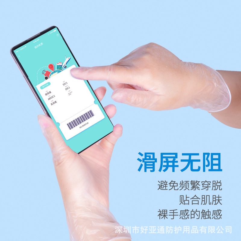 PVC Gloves Yingke Disposable Transparent PVC Gloves Beauty Restaurant Laboratory Household Cleaning Protective Gloves