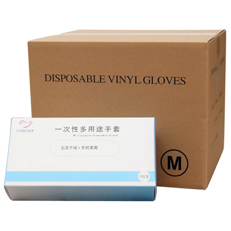 Jade Hand Disposable Gloves PVC Transparent Powder-Free Food Protection PVC Gloves Full Box