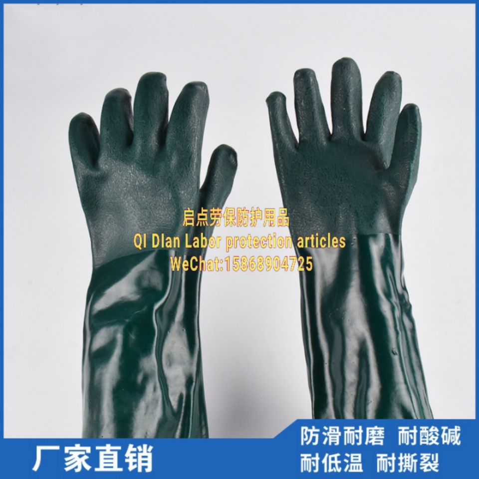 Dark green frosted PVC gloves oil resistant durable smart gloves anti-skid oil resistant
