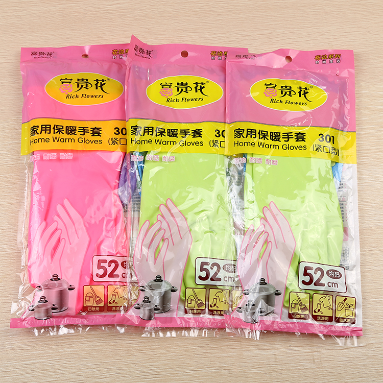 Rich and luxurious warm and extended laundry dishwashers with waterproof PVC gloves rubber gloves.