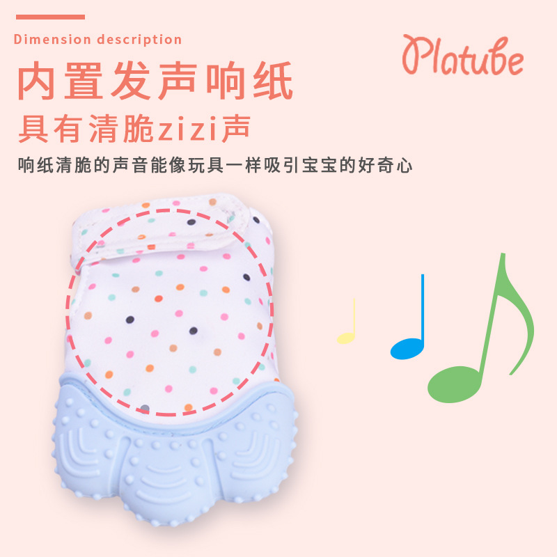 Amazon Hot Silicone Baby Gloves Teether Baby Teether Stick Children Teether Toys Maternal and Child Supplies