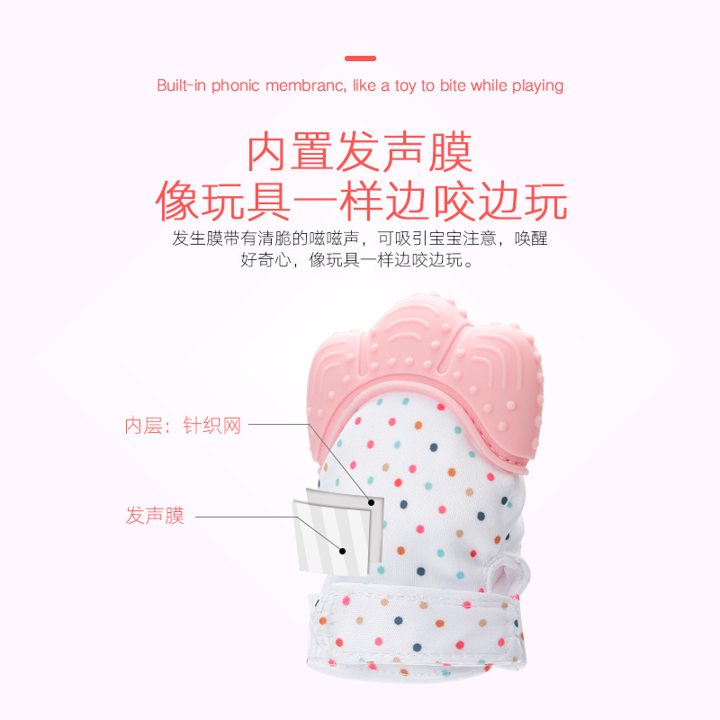 Baby Teether Teether Baby AntiBite Silicone Molar Gloves Children&#039;s Sound Toys Prevent Hand Sucking Grinding Teether