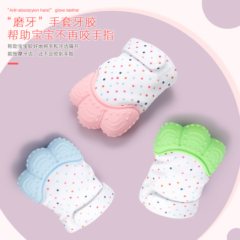 Baby Teether Teether Baby AntiBite Silicone Molar Gloves Children&#039;s Sound Toys Prevent Hand Sucking Grinding Teether