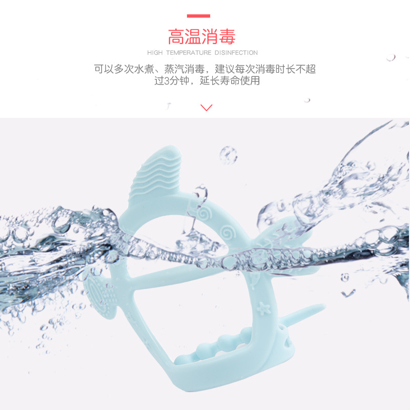 Baby Silicone New Product Teether Toys Baby Teether Stick Children&#039;s Teether Gloves Maternal and Child Supplies