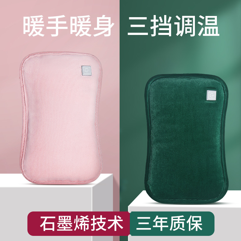 New Hot Water Bag Rechargeable Electric Heating Water Bag Plush Warm Gloves Warm Baby Warm Palace with Belly USB