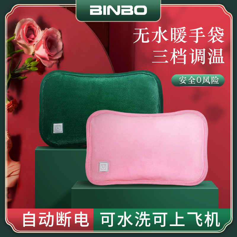 New Hot Water Bag Rechargeable Electric Heating Water Bag Plush Warm Gloves Warm Baby Warm Palace with Belly USB