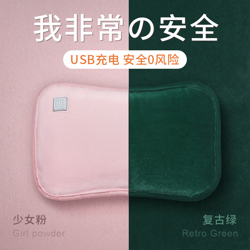 New Hot Water Bag Rechargeable Electric Heating Water Bag Plush Warm Gloves Warm Baby Warm Palace with Belly USB