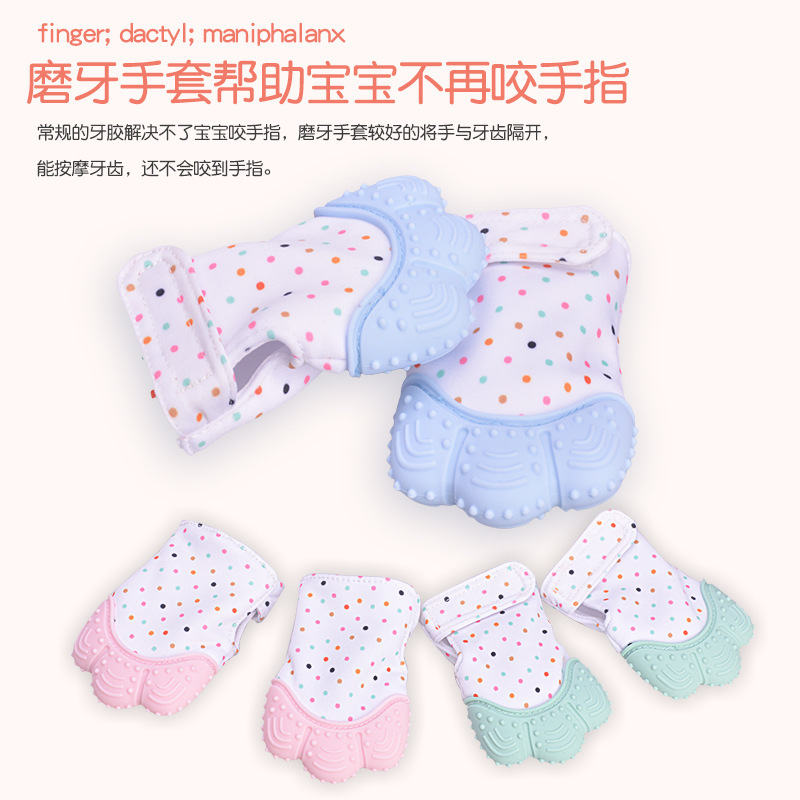 Amazon Hot Baby Supplies Teether Gloves Newborn Silicone Sound Grinding Gloves Baby Comfort Toy