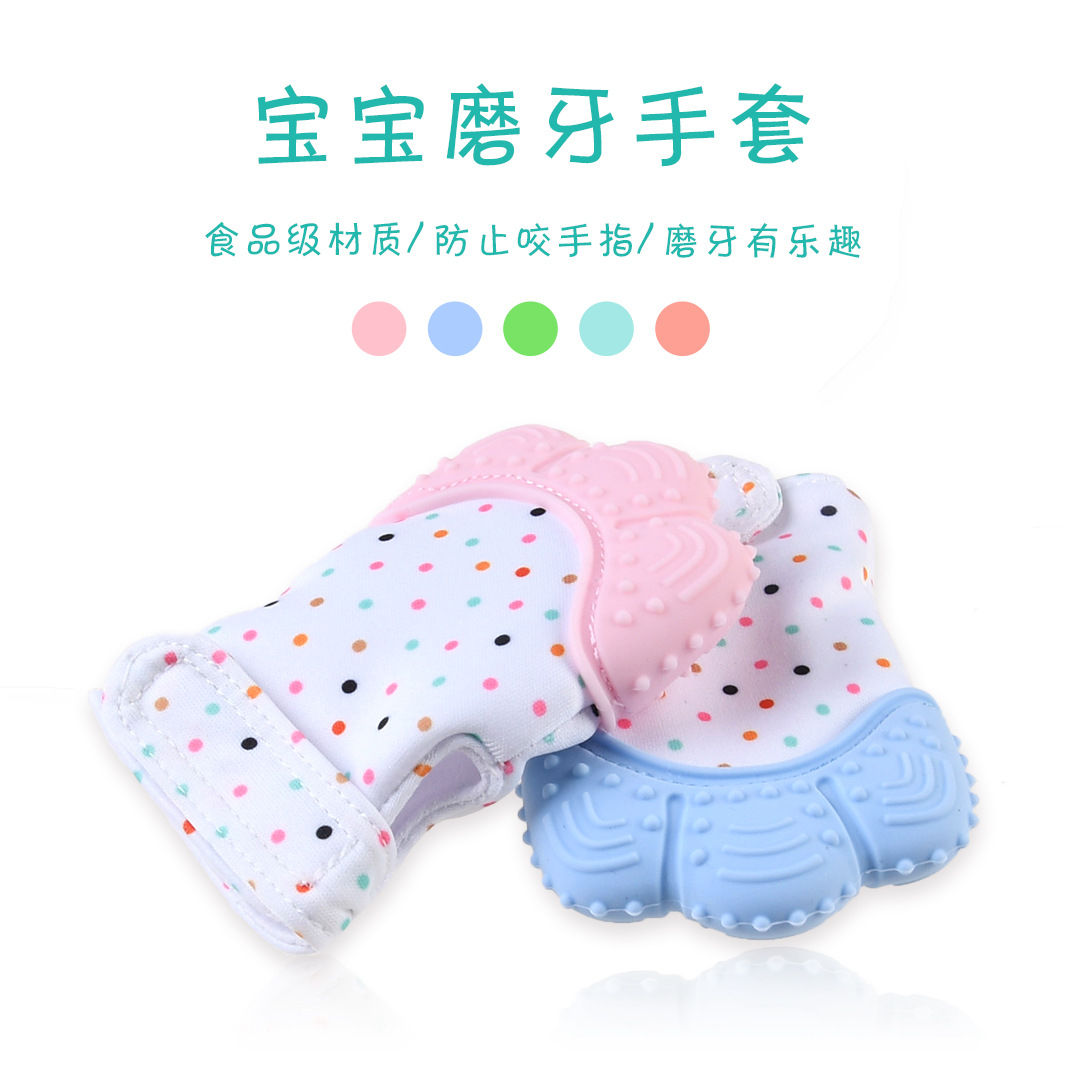 Amazon Hot Baby Supplies Teether Gloves Newborn Silicone Sound Grinding Gloves Baby Comfort Toy