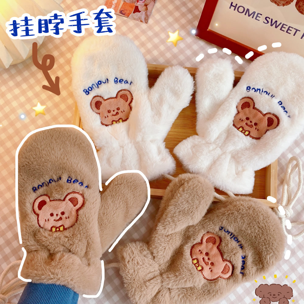 Japanese Korean Cartoon Gloves Autumn and Winter Fleece-Lined Thick Windproof Warm Leisure Plush Cute Cha Cha Bear Full Finger Halter