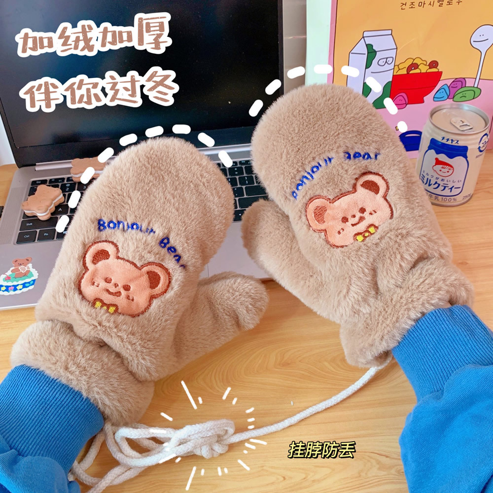 Japanese Korean Cartoon Gloves Autumn and Winter Fleece-Lined Thick Windproof Warm Leisure Plush Cute Cha Cha Bear Full Finger Halter