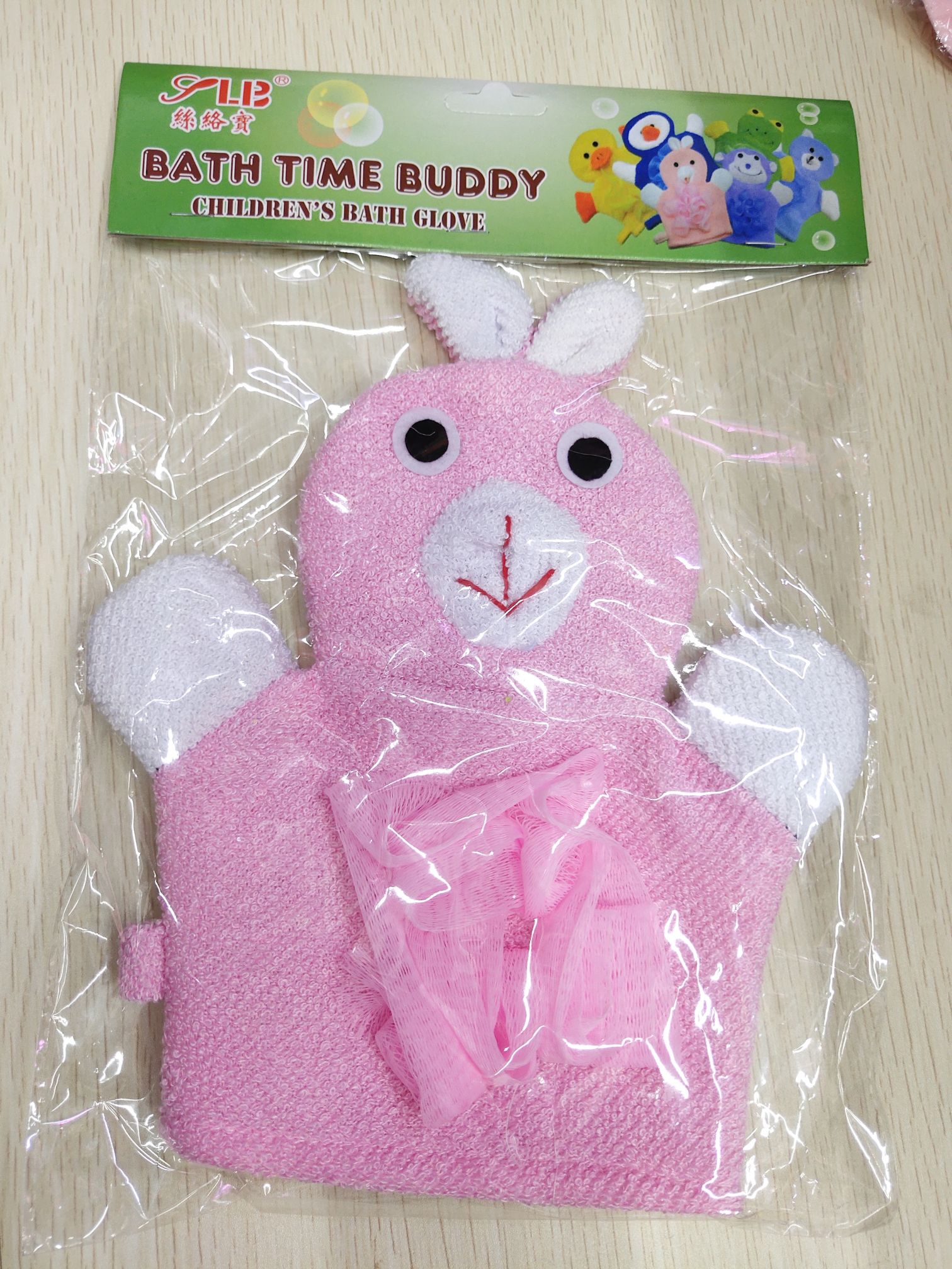 Bath Towel Cartoon Gloves Bath Towel Baby Bath Towel