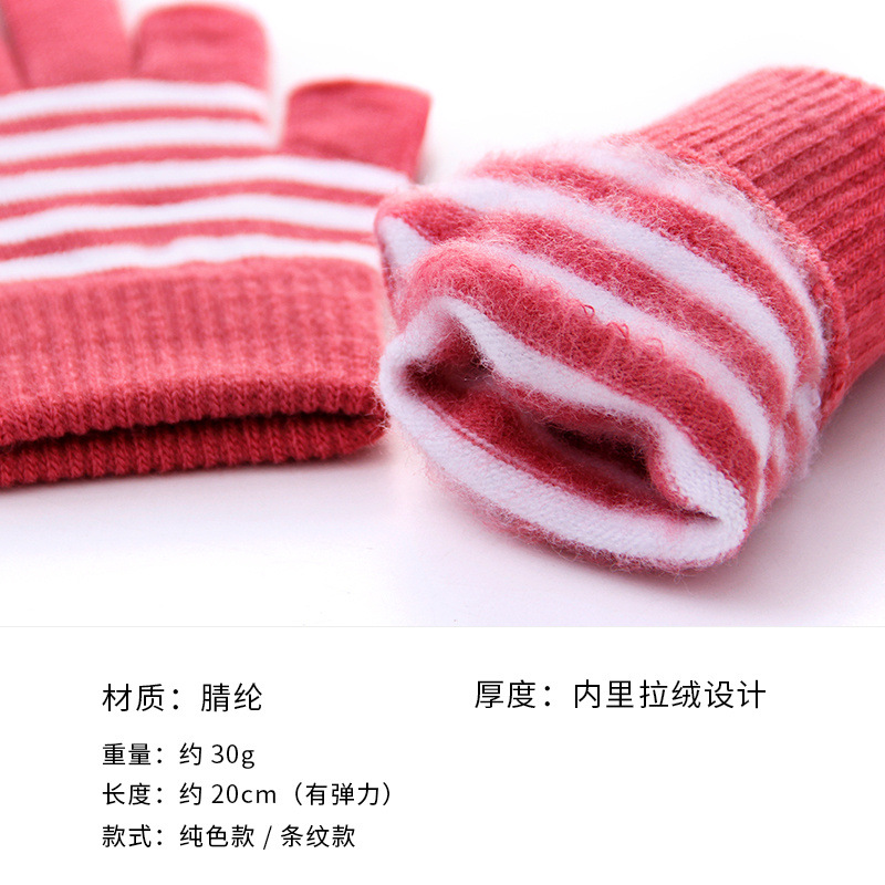 Autumn and Winter Knitted Warm Gloves Men&#039;s and Women&#039;s Exposed Finger Solid Color with Fur Students Missing Two Finger Half-Finger Gloves Wholesale