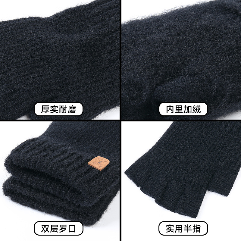 Proof Half Finger Adult Gloves Autumn and Winter Fleece-Lined Thickened Wool Knitted Gloves Wholesale Half-finger Gloves