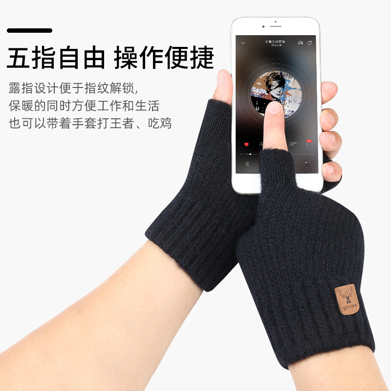 Proof Half Finger Adult Gloves Autumn and Winter Fleece-Lined Thickened Wool Knitted Gloves Wholesale Half-finger Gloves