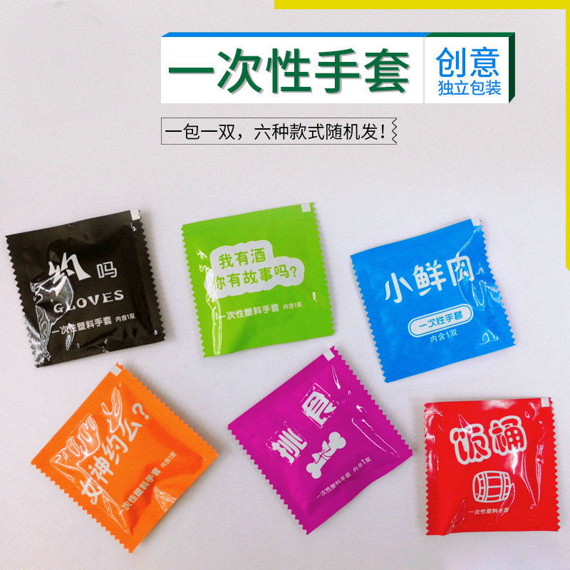 Disposable Gloves Creative Independent Packaging PE Transparent Thickened Catering Household Plastic Gloves Factory Customization