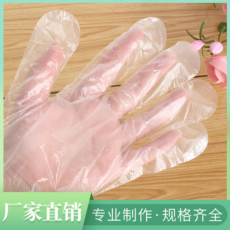 Wholesale the disposable gloves plastic gloves transparent PE waterproof crayfish catering customized