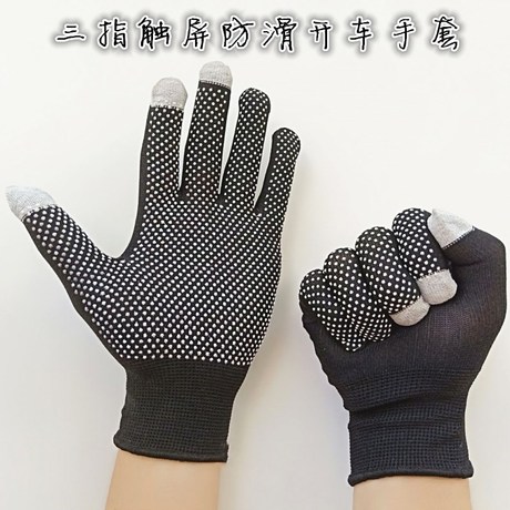 Nylon 13 needle point plastic gloves summer thin labor protection campaign against Skid Breathable driving bike men and women touch-screen cycling