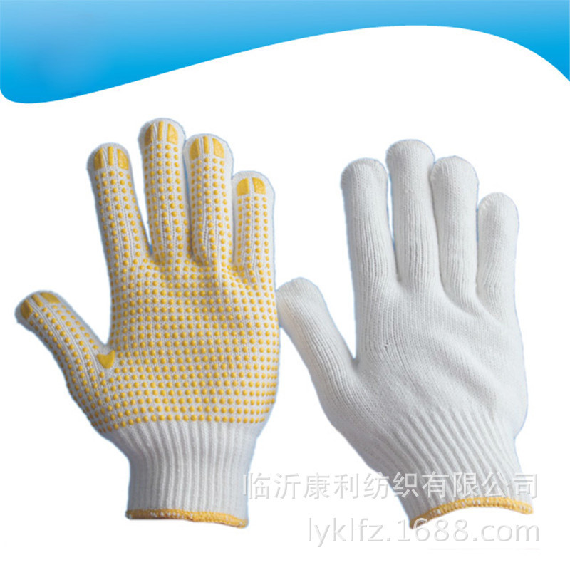 Ten-needle point plastic gloves manufacturers wholesale bleached wool yarn wear-resistant and non-slip protective bead point rubber gloves