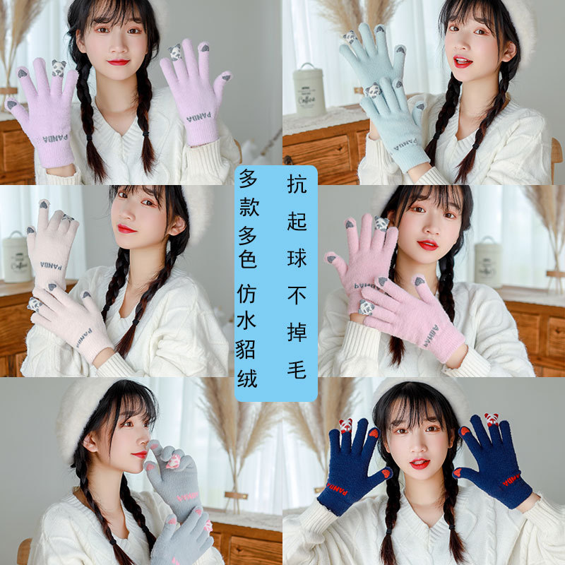 glove Style Knitted Touch-Screen Gloves Autumn and Winter Bear Knitting Wool Gloves Adult Rice Gloves