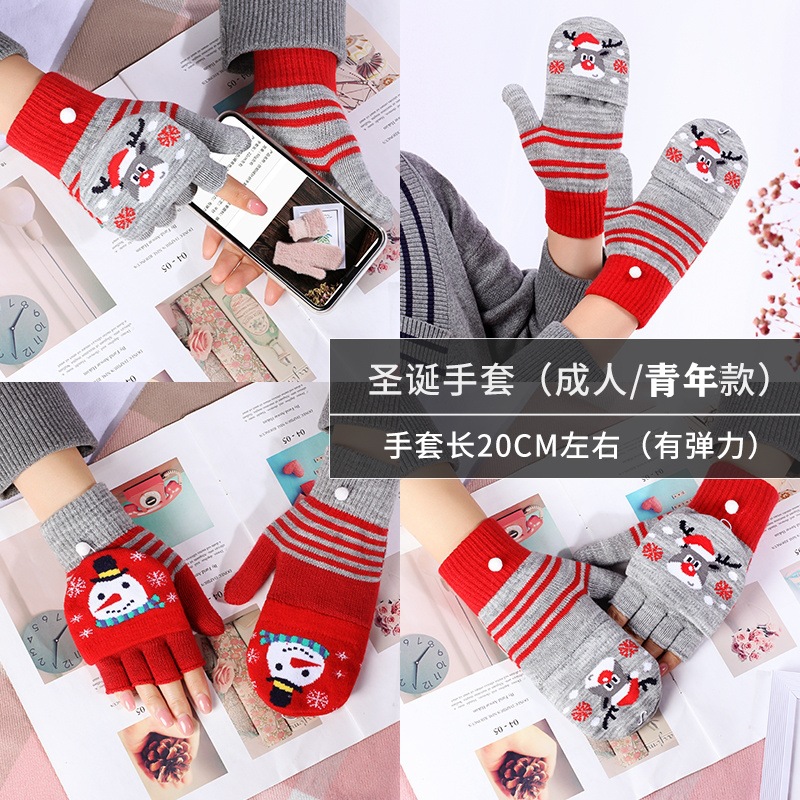 Gloves Girls Winter Half Finger Flip Thickened Thermal Knitting Christmas Cartoon Fingerless Game Fingerless in Stock Wholesale